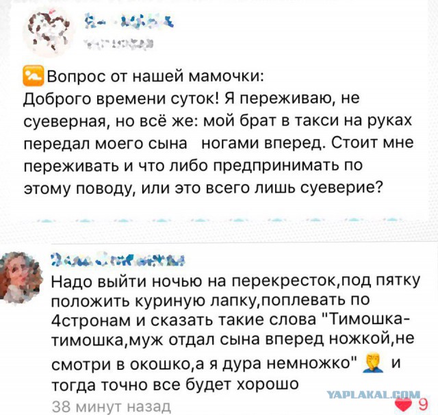 Смешные комментарии из социальных сетей.02.03.2018.