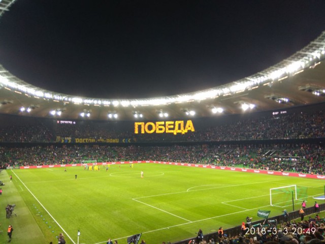 Чемпионат России по футболу 2017-2018. часть 10