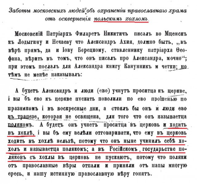 На Украине "Я из России, давай обнимемся". В России: "Я из Украины, давай обнимемся!" Реакции
