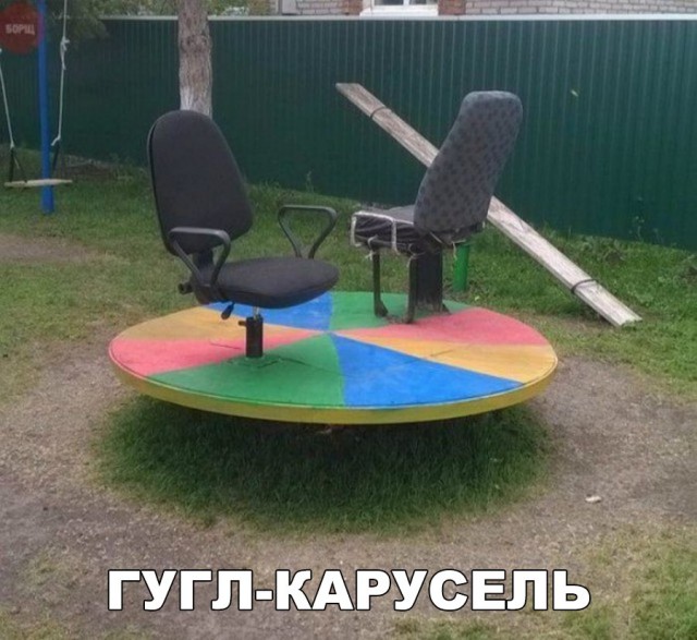 Нестандартный юмор