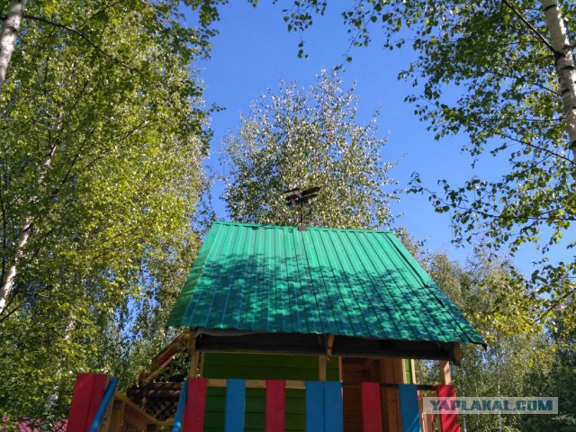 Как сделать ребенка счастливым