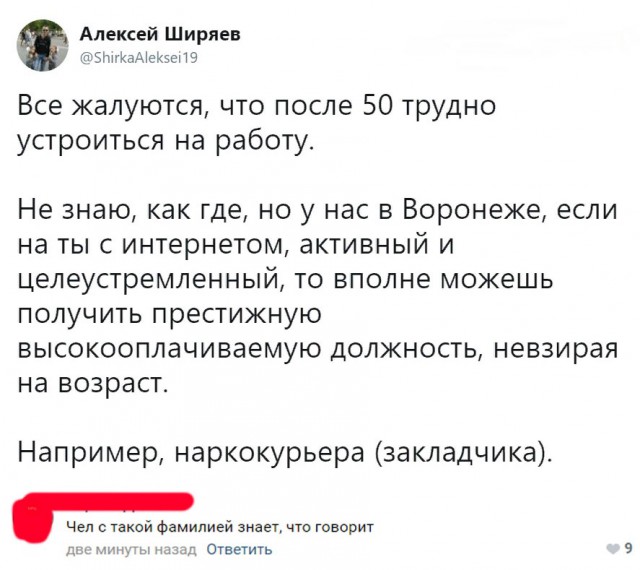 Нестандартный юмор