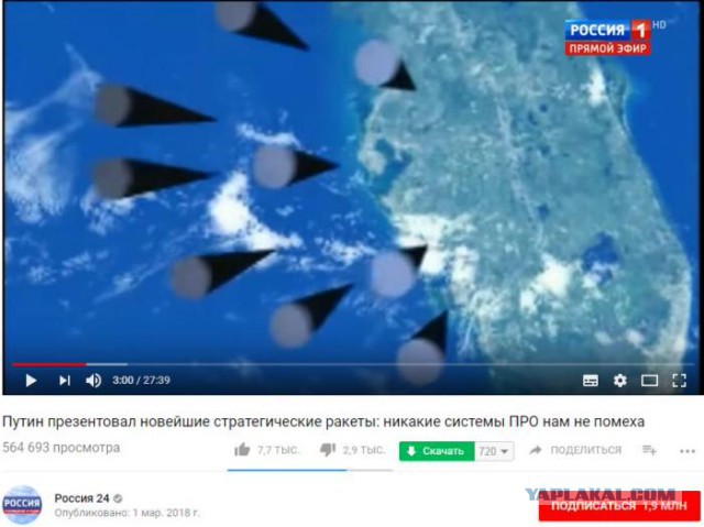 Реакция Трампа на "факты" Путина