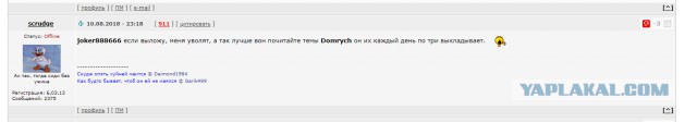 Вернулся с пляжа, сижу, обалдеваю
