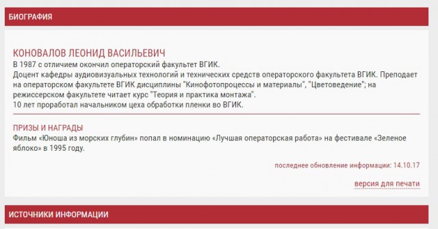 Скайлеб, очередной блеф от НАСА и прочие их фейки