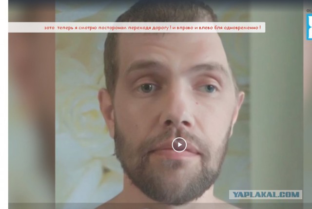 «Всем привет, я выжил и теперь хочу посмотреть в глаза тому человеку, кто меня сбил»