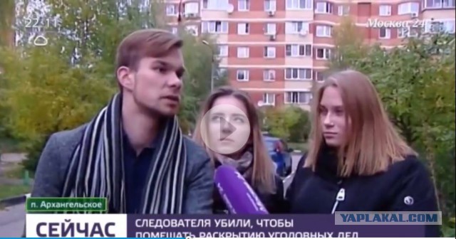 Под Москвой застрелили следователя по особо важным делам МВД Евгению Шишкину