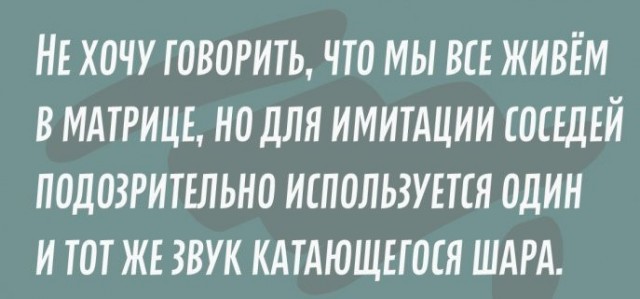 Нестандартный юмор