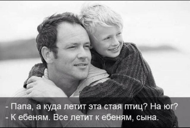 Специфический юмор