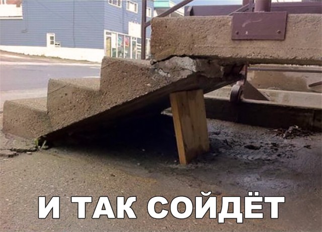 Нестандартный юмор