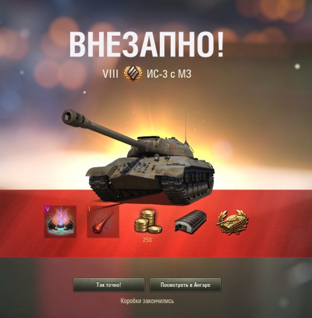 Wargaming 55