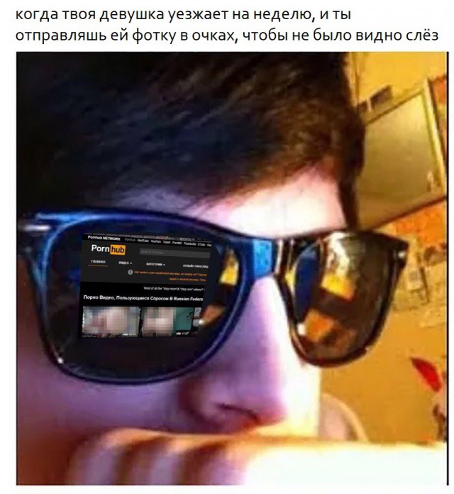 Попошлим?