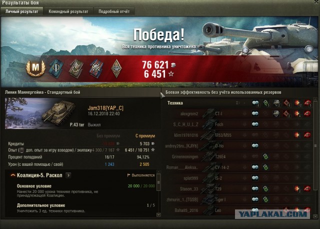 Wargaming 55