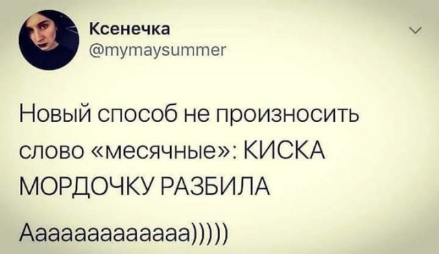 Умные мысли - 22