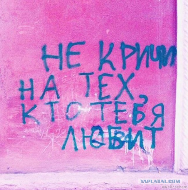 «Бродячие» философы: 17 глубокомысленных заметок в транспорте и на улицах