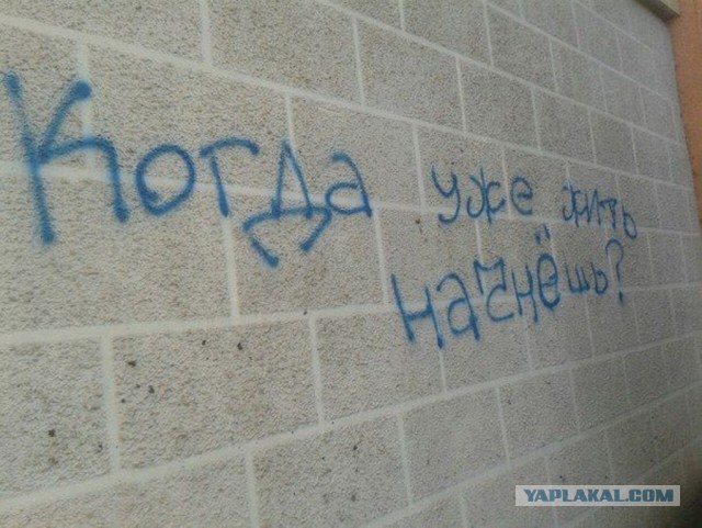 «Бродячие» философы: 17 глубокомысленных заметок в транспорте и на улицах
