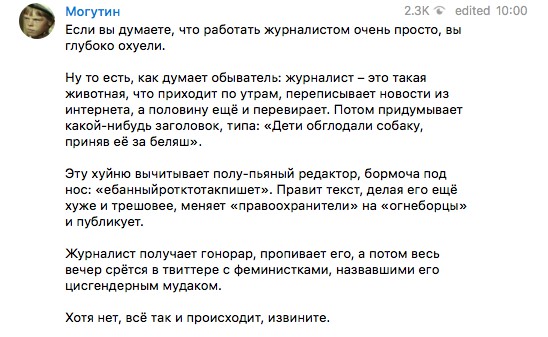 Если вы думаете, что это так просто...