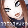Аватары на заказ