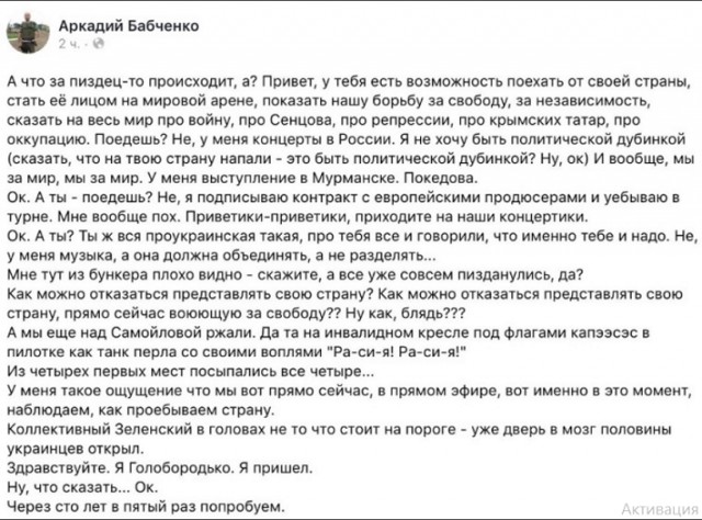 Украина отказалась от участия в «Евровидении-2019» после бойкота конкурса четырьмя финалистами