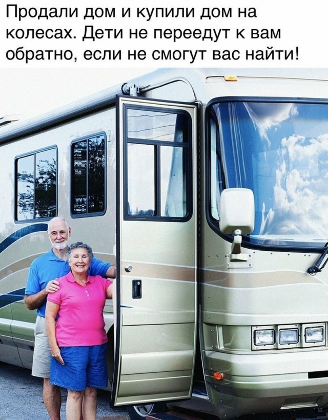 Анекдоты, соц-сети и картинки с надписями