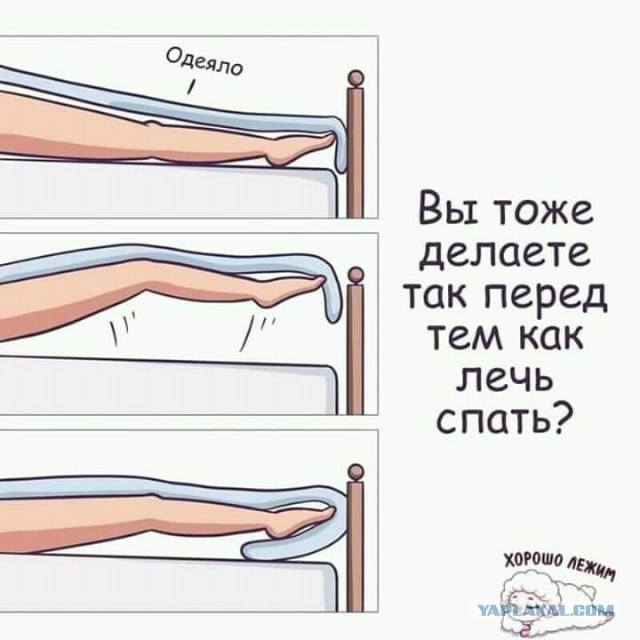 Не очень адекватный юмор