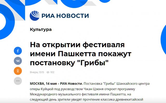 Привет друзья! С днем рождения ЯП! я вернулся с новой Сказкой!