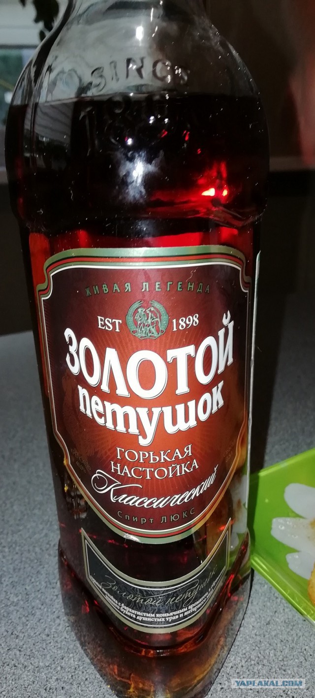 Пришла, откуда не ждали