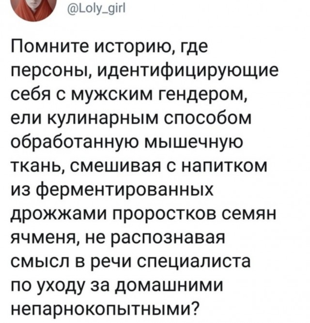 Немного картинок с надписями и без - 32