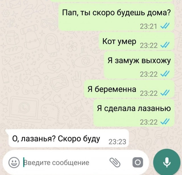 Подборка из этих интернетов