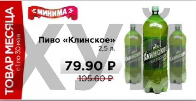 Воруют не стесняясь!