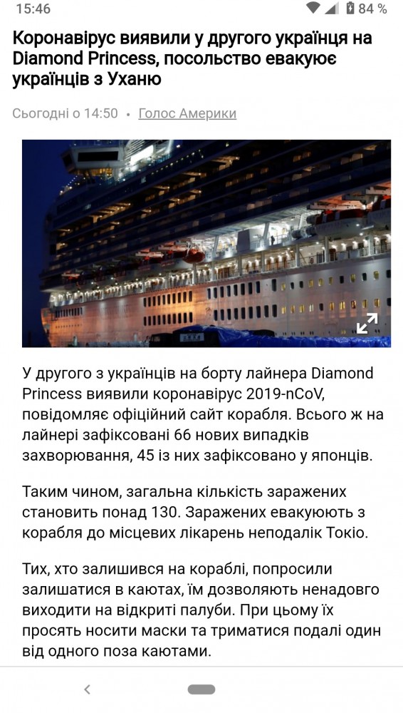 Про Китай и коронавирус. Часть 3.