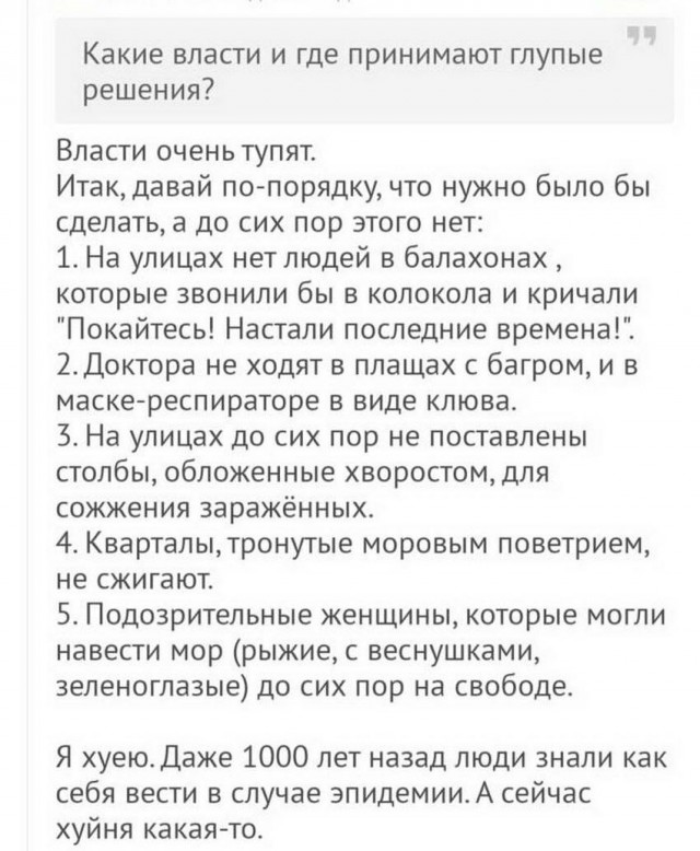 Картинок пост с чернухой