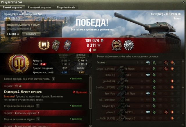 Wargaming 59
