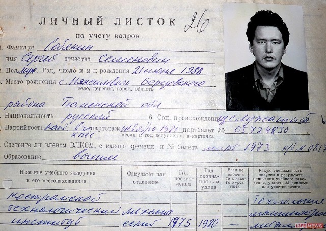 Маразм крепчал. Москва, Свиблово. Наши дни