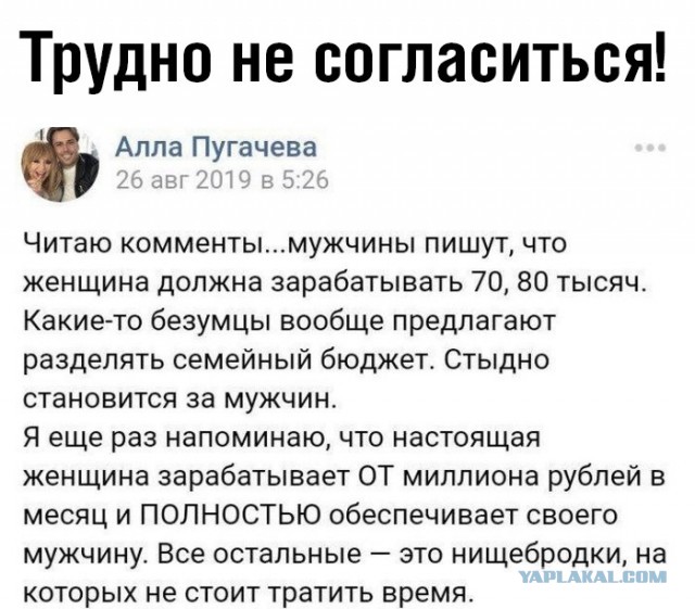 Упрекнул женщин на сайте знакомств в том, что они мало зарабатывают. Показываю ответы