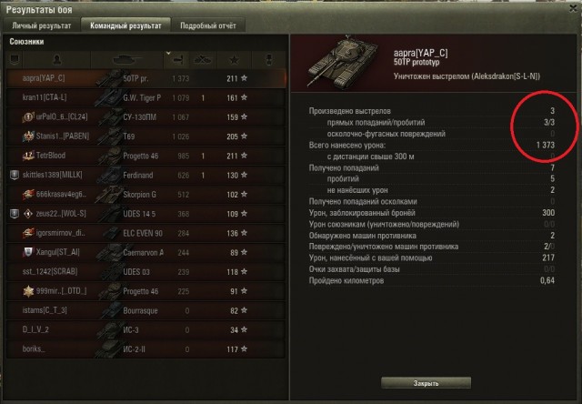 Wargaming 59