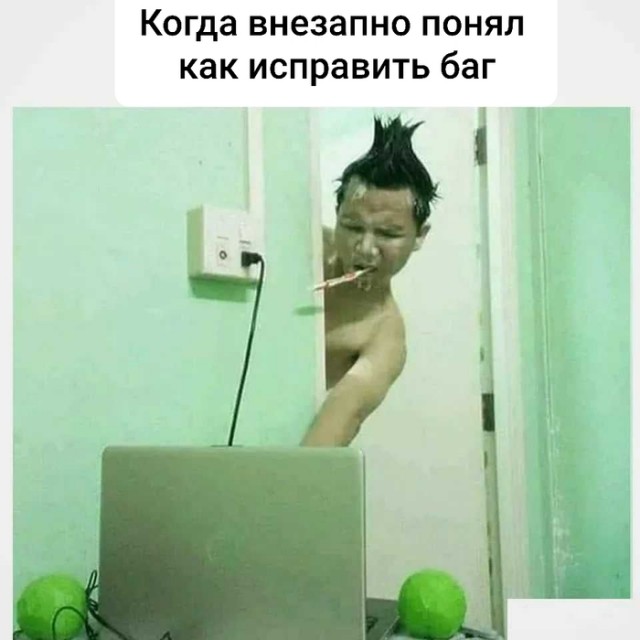 Юмор в картинках 25.08.20