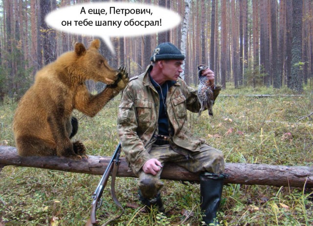 Маша-а-а!Аууууу!