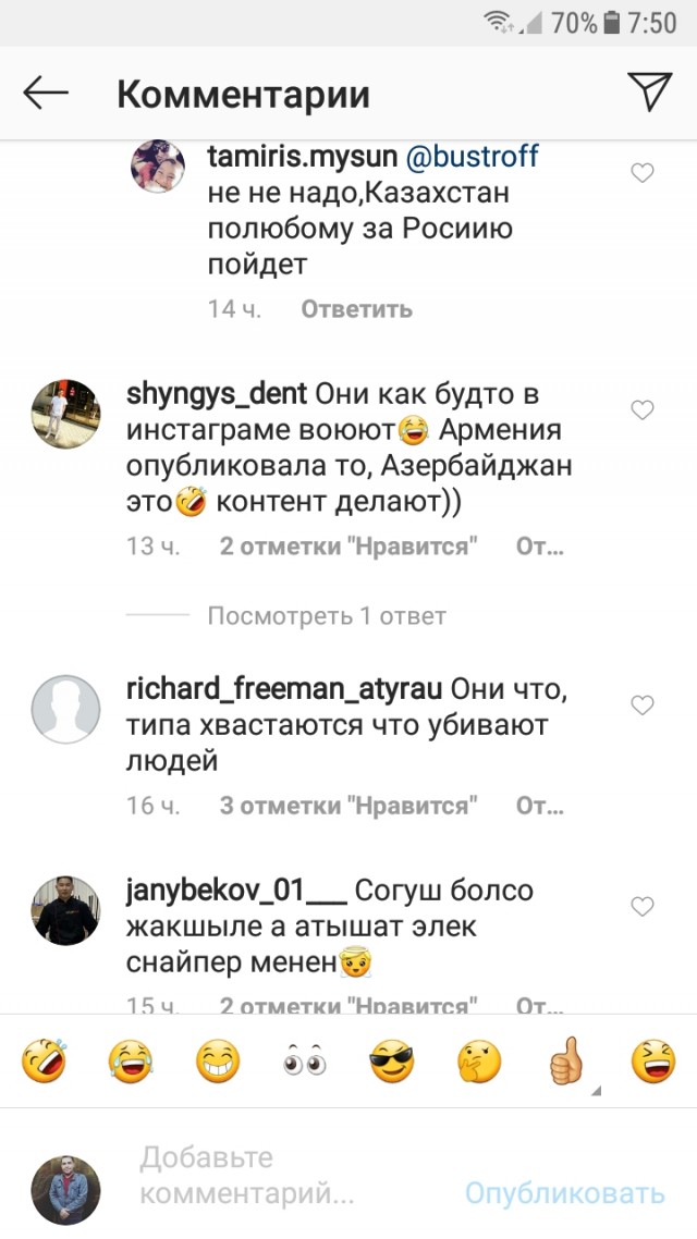 Турецкий истребитель сбил Су-25 ВВС Армении