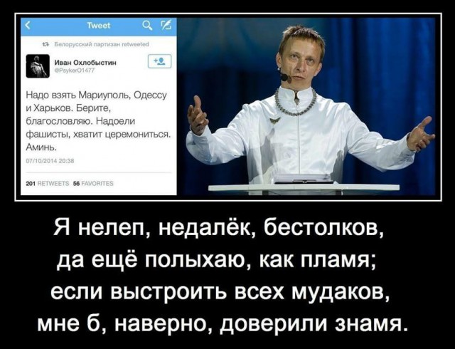Накипело... на статью!