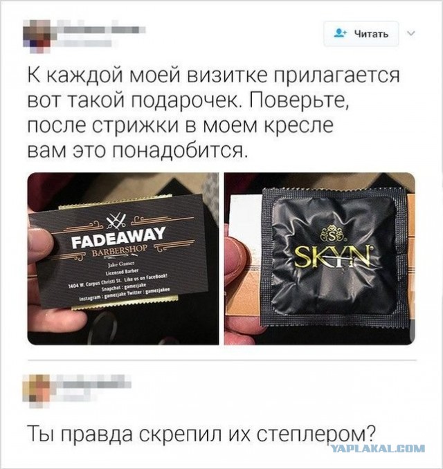Бредзона 20.10.2020
