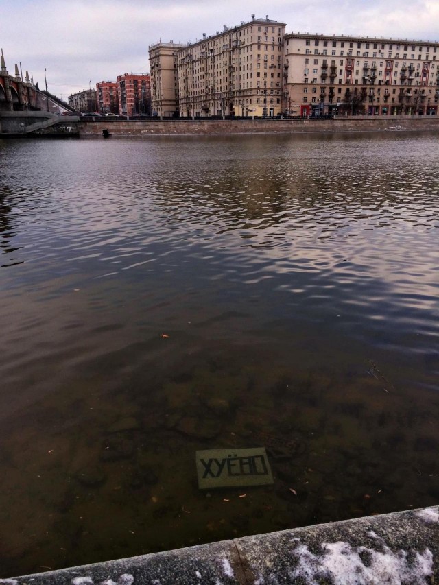 Тоска, уныние и безысходность городских окраин