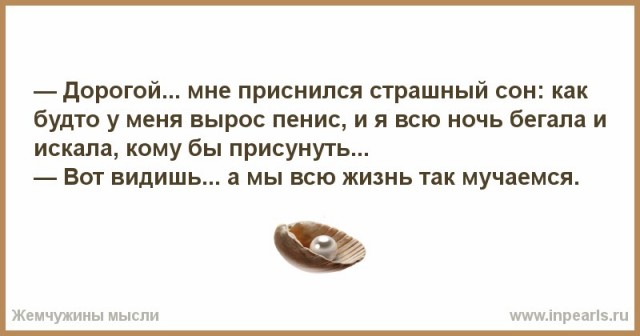Не все так просто