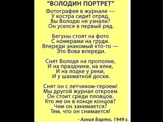 Путин рассказал, в чем заключается смысл жизни