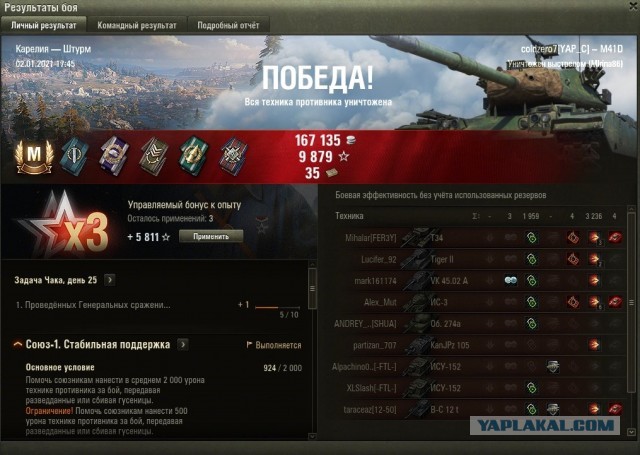 Wargaming 60