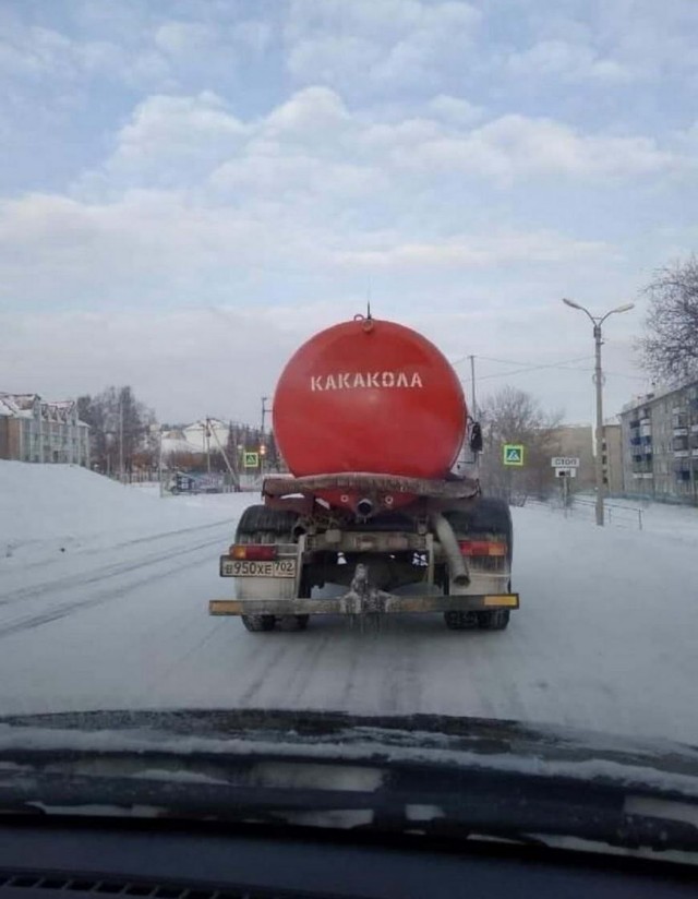 Фото из разряда "шо здесь происходит"?