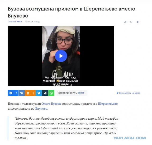 Пришел за сыном