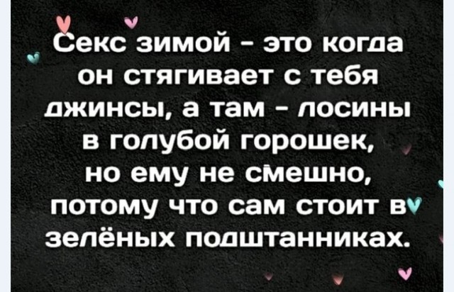 Картинки и мемы для настроения 027