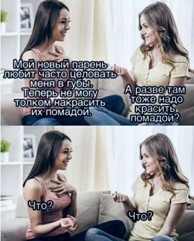 Пятница. И немного слегка пошлых картинок с надписями и без 16+ (29.01)