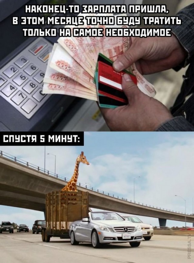 Картинки и мемы для настроения 02.02.2021
